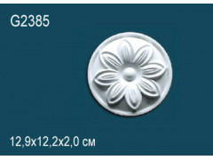 Декоративный элемент G2385
