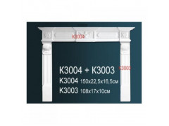 Обрамление камина K3003