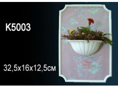 Кашпо K5003