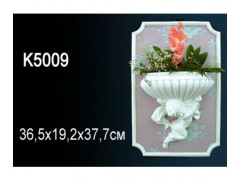 Кашпо K5009