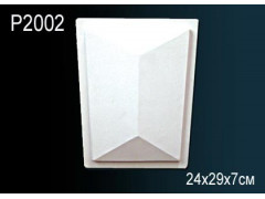 Декоративный элемент P2002